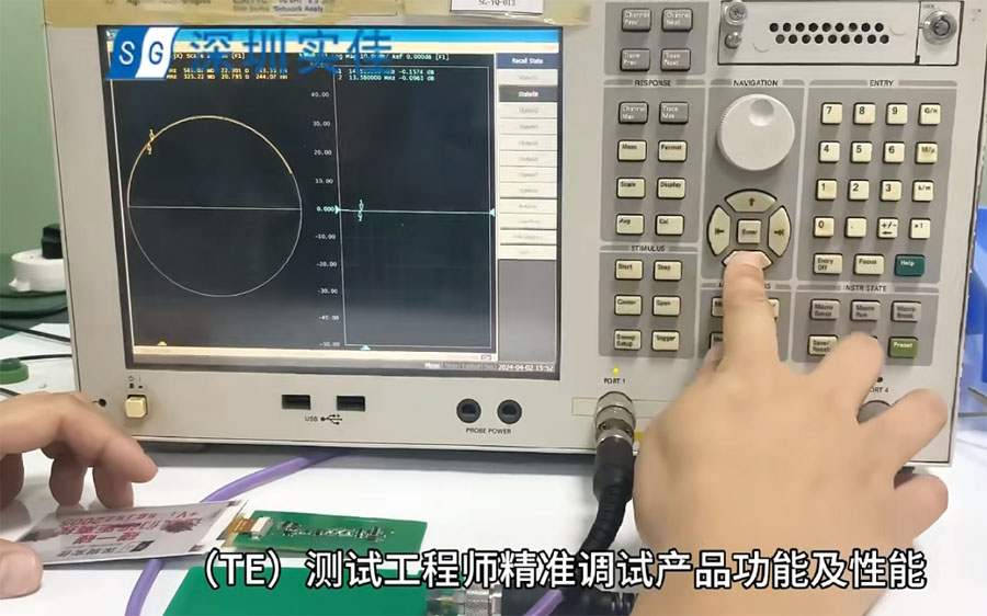 墨水屏手機殼NFC調試